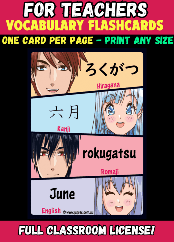 Teacher version of Days, Weeks, Months, Years Anime Japanese Vocabulary Cards