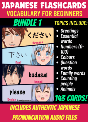 Japanese Anime Vocabulary Cards - Bundle with hiragana, katakana, kanji and romaji