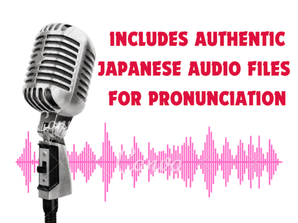 Japanese pronunciation audio files