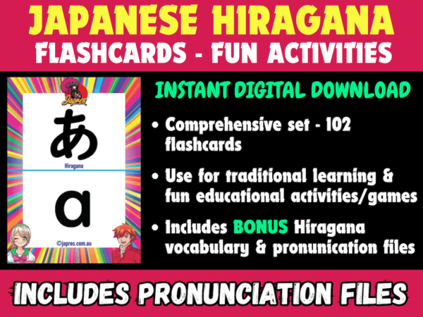 Japanese Hiragana flashcards_digital