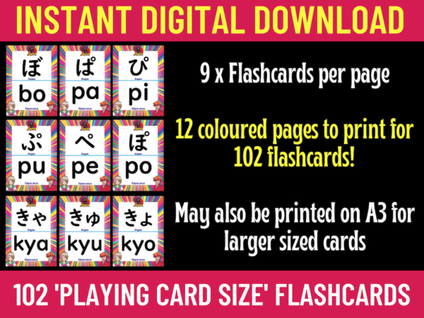 Japanese Hiragana Flashcards