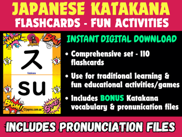 Japanese Katakana Flashcards_Digital