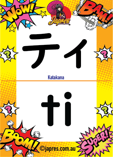 Japanese Katakana Character ti